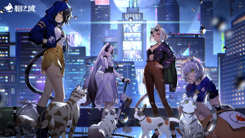 猫之城（台服）