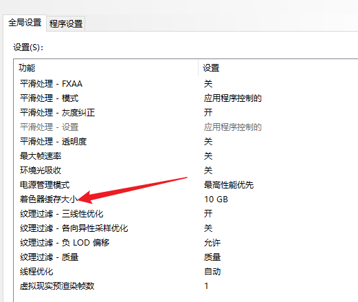 《使命召唤:现代战争II 2022》常见问题解法