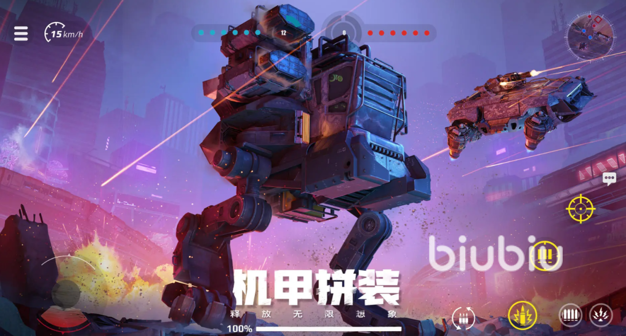 创世战车武器图鉴分享 创世战车武器有哪些