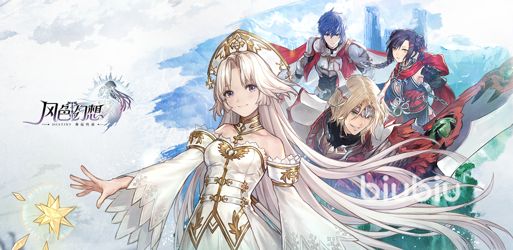 风色幻想命运传说祭司角色分析 祭司哪个角色比较强力