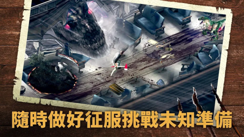 野生之地：杜兰戈