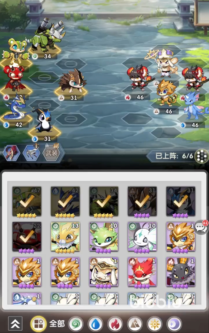 超能力冲刺进化纪元阵容怎么搭配 进化纪元阵容选择推荐