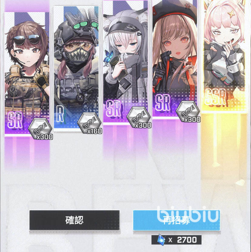 nikke公测了吗 nikke胜利女神公测时间介绍