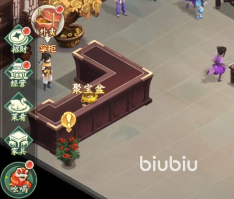 仙剑奇侠传新的开始最强阵容有哪些 仙剑奇侠传新的开始最强阵容介绍