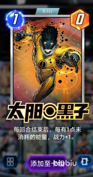 漫威终极逆转手机版在哪下载 漫威终极逆转手机版下载链接一览