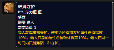 魔兽世界探索赛季12 月1 日上线