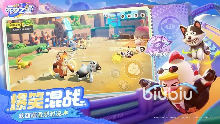 元梦之星广场彩蛋是什么 元梦之星彩蛋分享