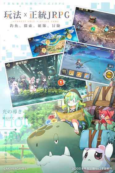 命运的法则：无限交错（台服）