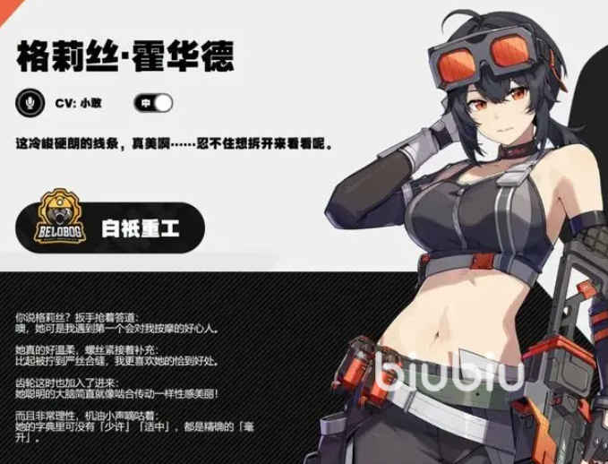 绝区零异常类角色哪个好 绝区零异常类角色推荐