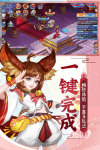 代号西游加速器使用教程