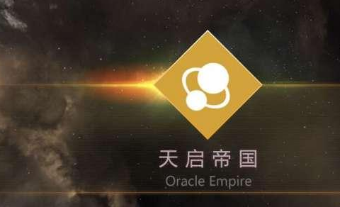 第二银河天启帝国攻略 第二银河天启军人怎么加点 Biubiu加速器 第二银河天启帝国攻略 第二银河天启军人怎么加点 Biubiu加速器