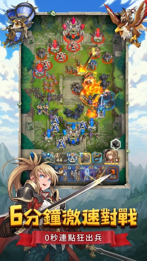 要塞远征Rising Fortress