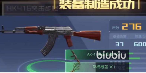 黎明觉醒ak47怎么获得 黎明觉醒ak47获得方式介绍