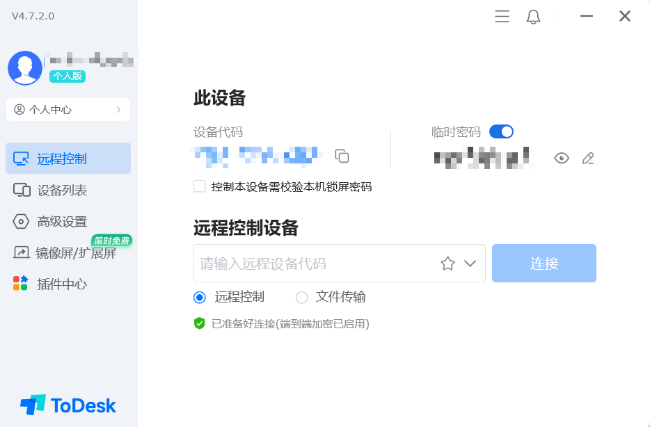 魔兽世界PLUS远程排队教程