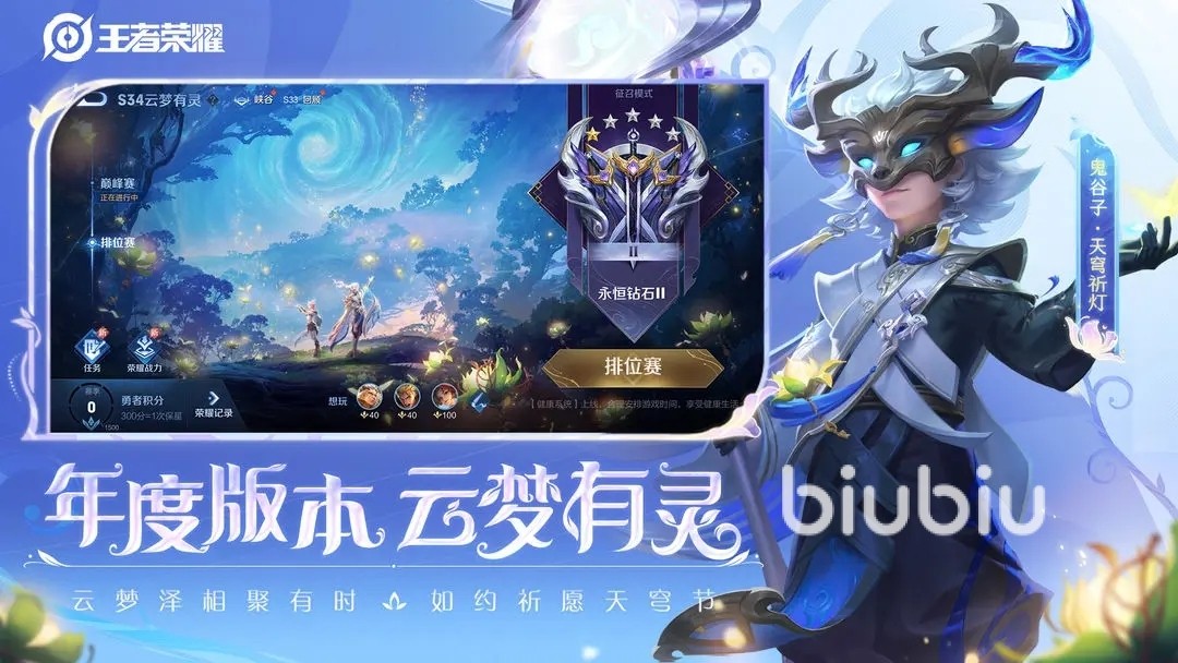 王者荣耀司空震皮肤爆料最新分享 王者荣耀司空震新皮肤怎么样