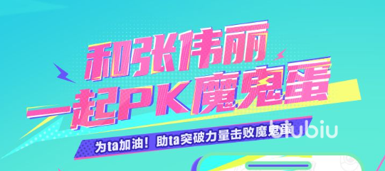 蛋仔派对拳力出击活动介绍 蛋仔派对拳力出击什么时候开始