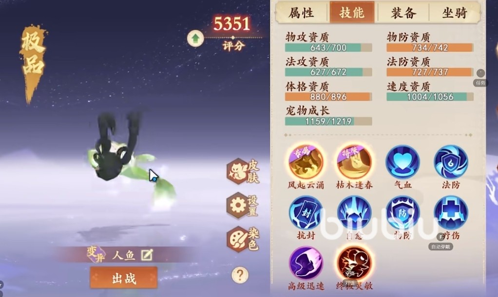 封神幻想世界27级怎么玩 封神幻想世界27级玩法攻略