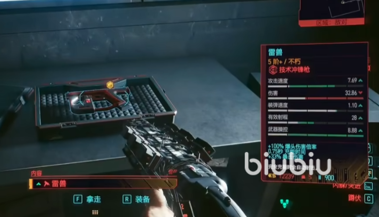 赛博朋克2077往日之影不朽级武器收集攻略 全不朽武器收集一览