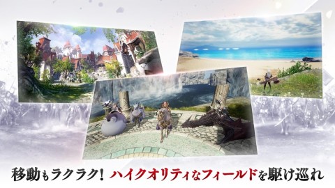 V4：跨界战（日服）