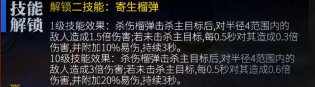 少女前线HK416怎么样 HK416改革内容介绍