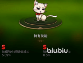 第七史诗宠物选择攻略 第七史诗宠物选择方法说明