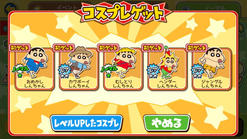 《柯南》联动《蜡笔小新》!同名游戏详细介绍