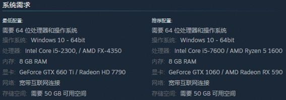 《实况足球2023》无法执行实时更新资料的解决方法