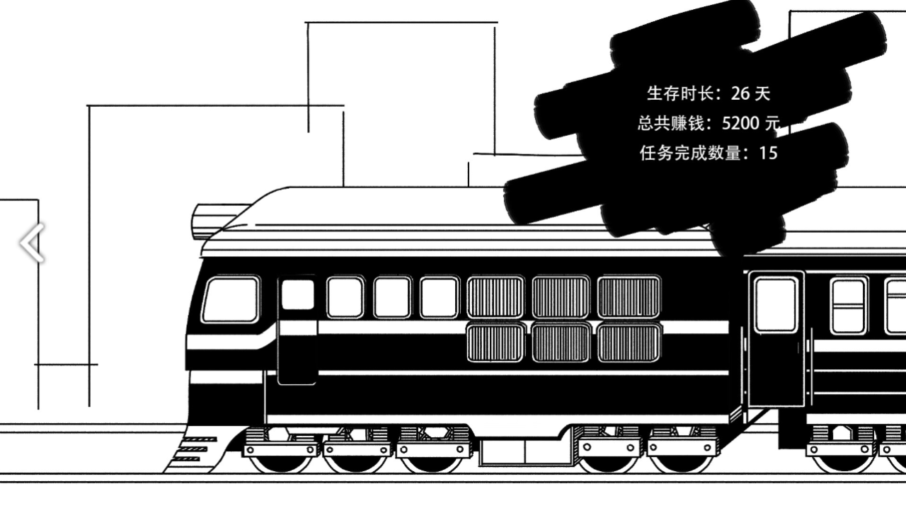 《打工模拟器》游戏推荐 别骂了 已经在打工了!