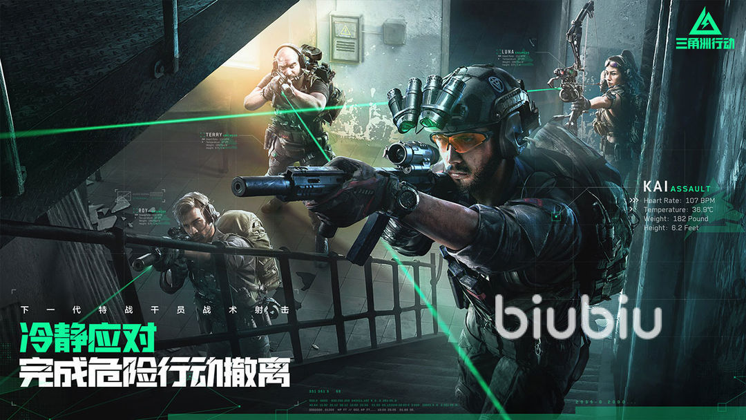 三角洲行动怎么玩 最新三角洲行动是什么游戏