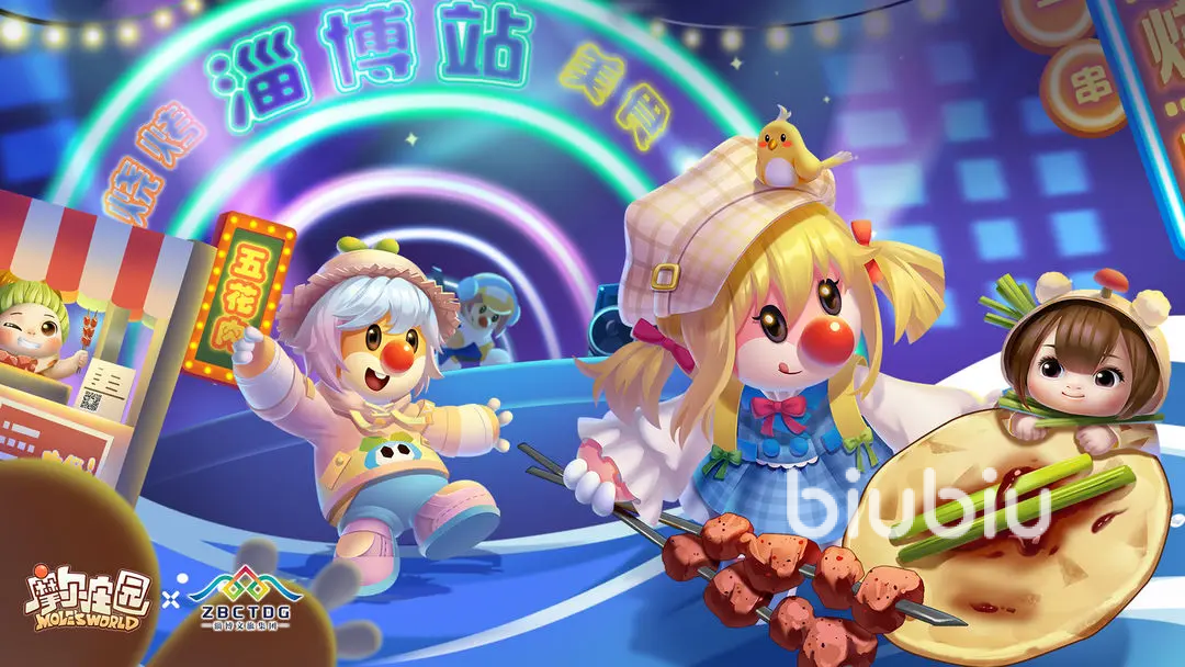 摩尔庄园手游七夕活动一览 2023七夕活动玩法介绍