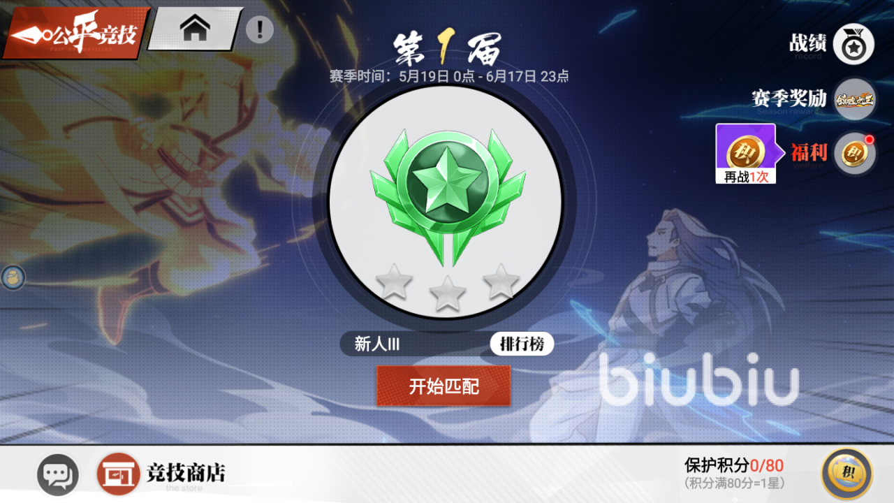 镇魂街武神觉醒pk玩法有哪些 镇魂街武神觉醒公平竞技玩法介绍​