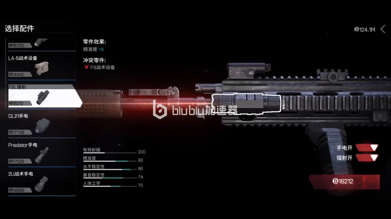 迷失的光怎么获得高级物资 高级物资获取方法