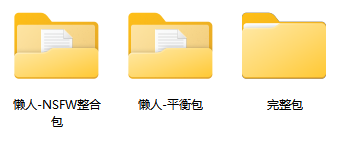 幻兽帕鲁Mod教程