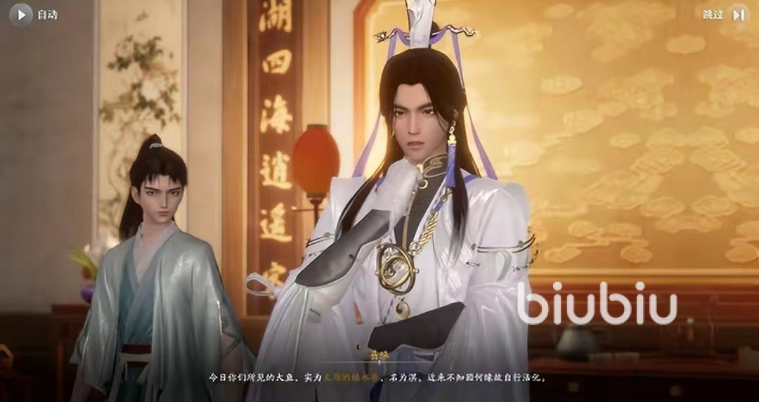 仙剑世界背景故事介绍 仙剑世界主线剧情详解