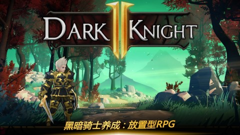 Dark Knight : Idle RPG game