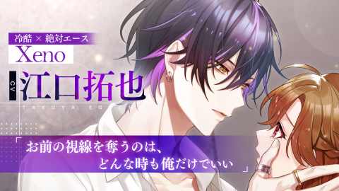 摩根偶像乙女游戏