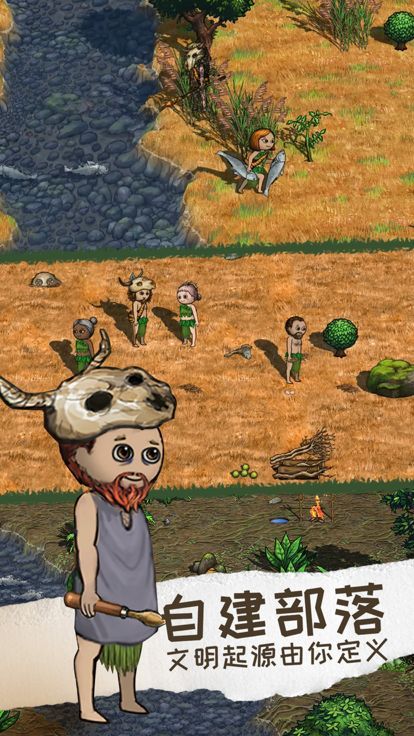 希望之村2：来生