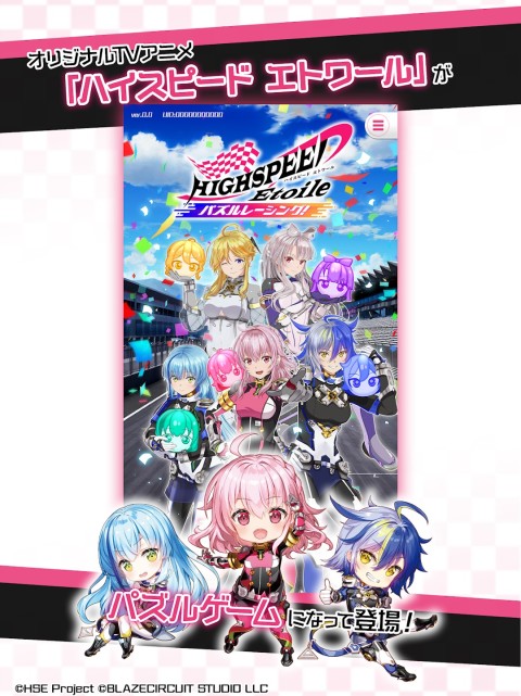 极速星舞益智竞速！