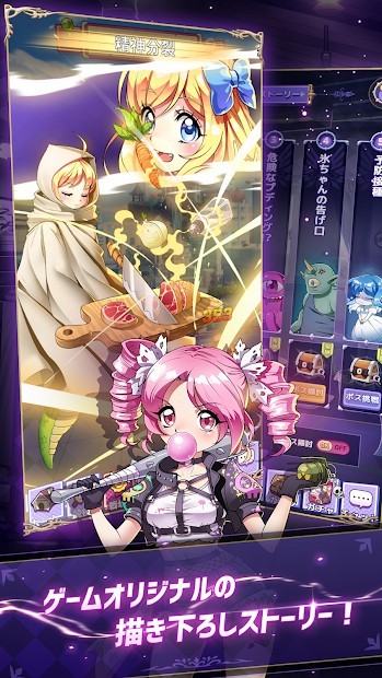 小邪神飞踢～神保町放置大作战