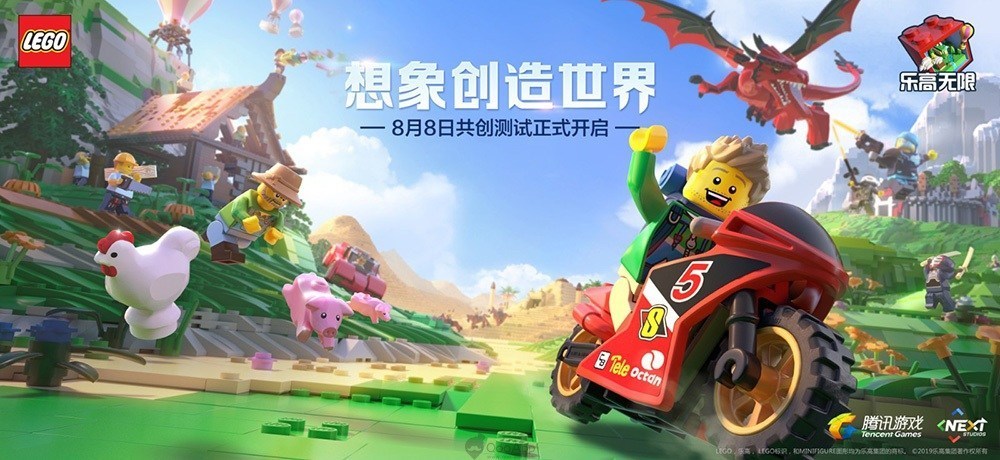 《乐高®无限》手游创造模式&生存模式上线介绍