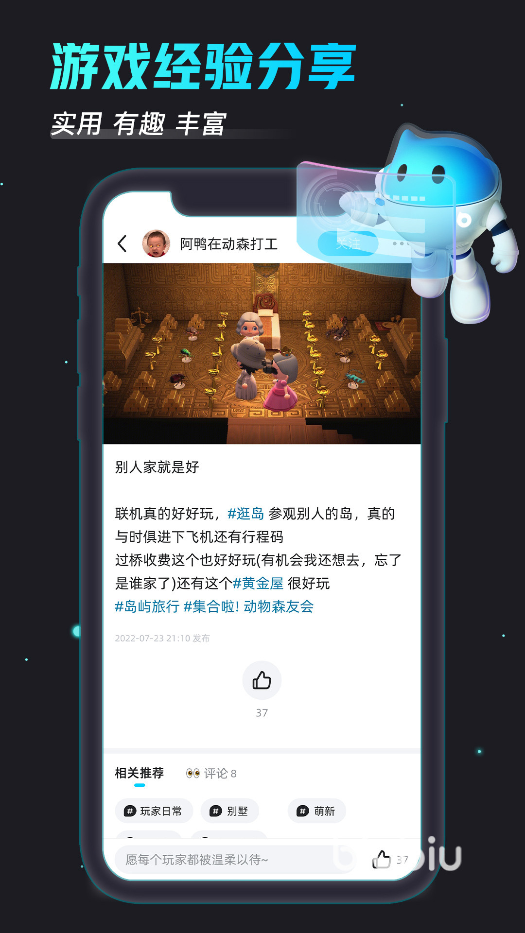 万道武神加速器使用教程