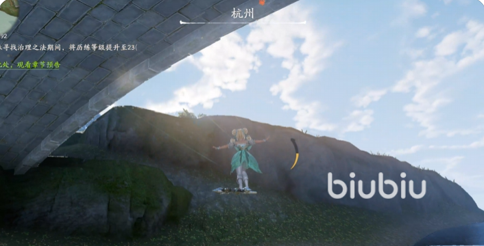 仙剑世界氪金吗 仙剑世界收费模式什么样