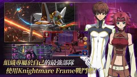 Code Geass 反叛的鲁路修失落物语