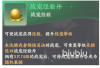 梦幻新诛仙轻享宠物怎么养 梦诛轻享无级别战宠养成攻略