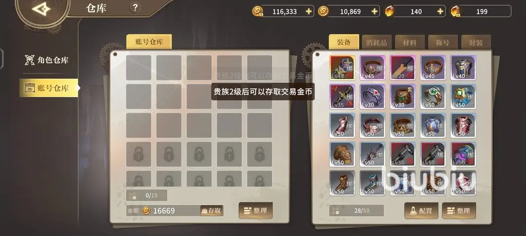 勇士与冒险金币怎么获得 勇士与冒险金币获取方法介绍