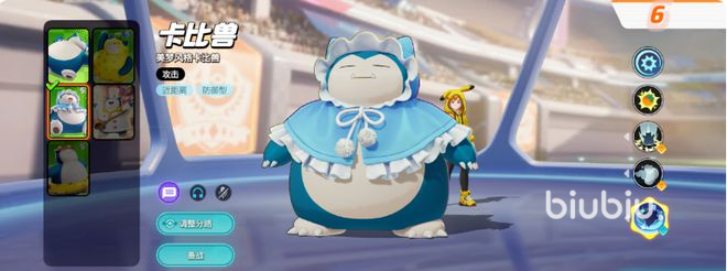 宝可梦大集结英雄加点推荐 宝可梦大集结英雄加点攻略