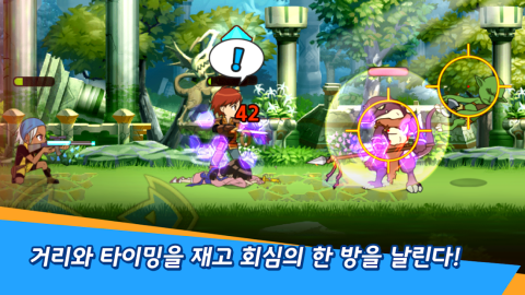 加油MASTER（韩服）