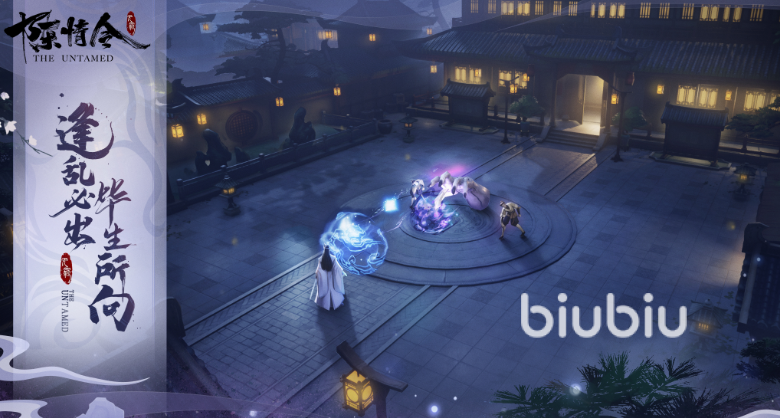 陈情令手游是哪家公司出的 游戏玩法详解