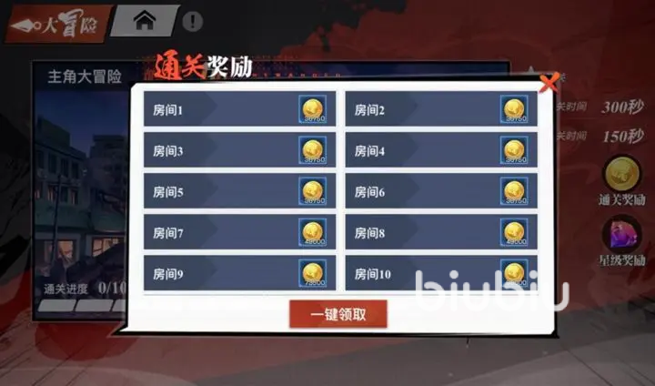 镇魂街武神觉醒主角大冒险怎么玩 主角大冒险玩法介绍