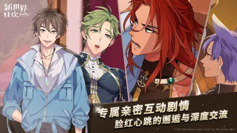 新世界狂欢 - Bliss